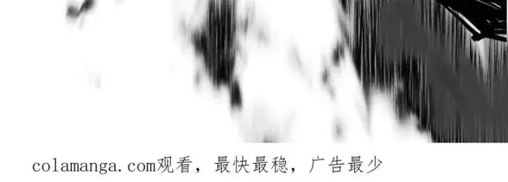 《我为邪帝》第487话 时轮洞天与谢焱的抉择图176