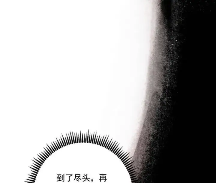 《我为邪帝》第487话 时轮洞天与谢焱的抉择图23