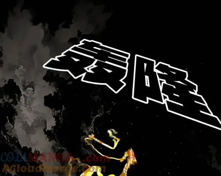 《我为邪帝》第487话 时轮洞天与谢焱的抉择图25