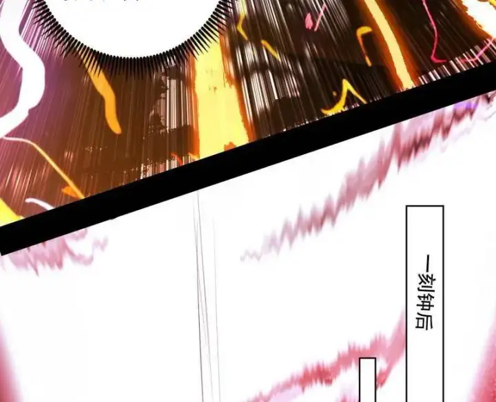 《我为邪帝》第487话 时轮洞天与谢焱的抉择图43