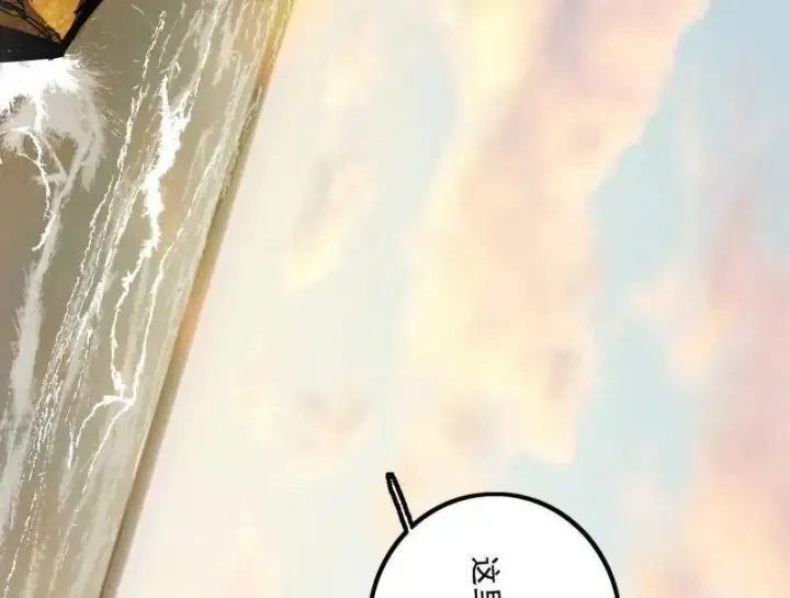 《我为邪帝》第487话 时轮洞天与谢焱的抉择图71