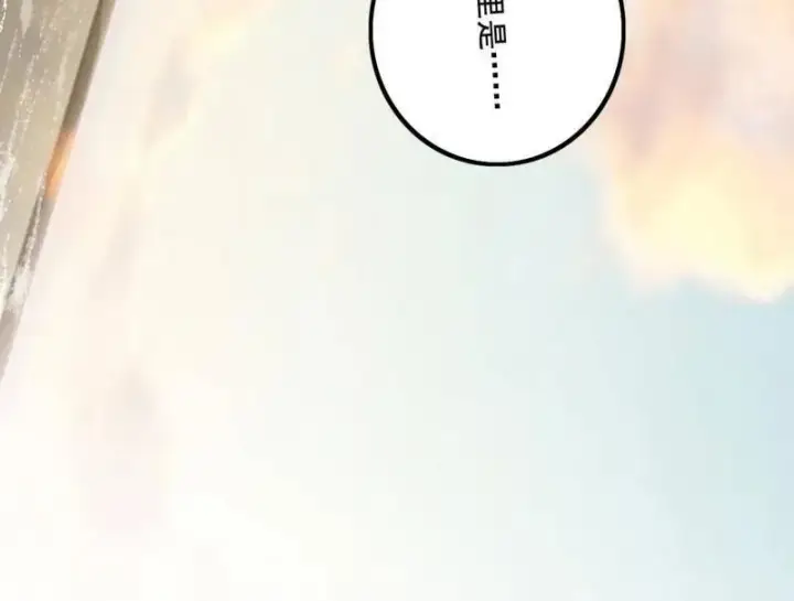 《我为邪帝》第487话 时轮洞天与谢焱的抉择图72