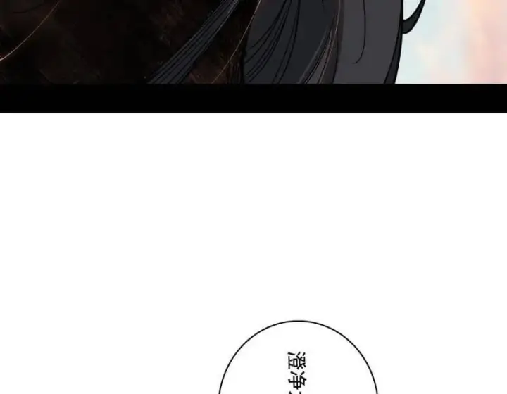 《我为邪帝》第487话 时轮洞天与谢焱的抉择图76