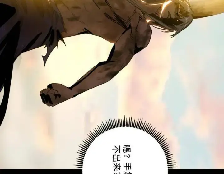 《我为邪帝》第487话 时轮洞天与谢焱的抉择图78