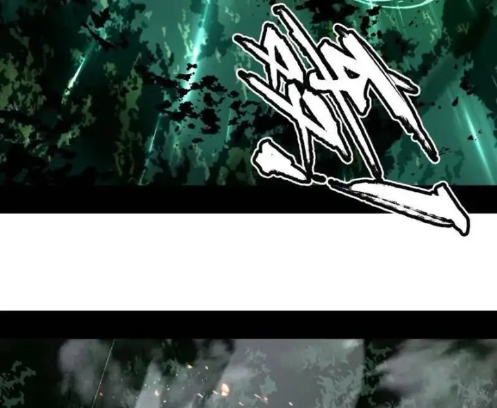 《我为邪帝》第488话 善恶难分忠奸难辨图11