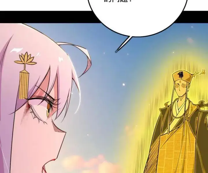 《我为邪帝》第488话 善恶难分忠奸难辨图111