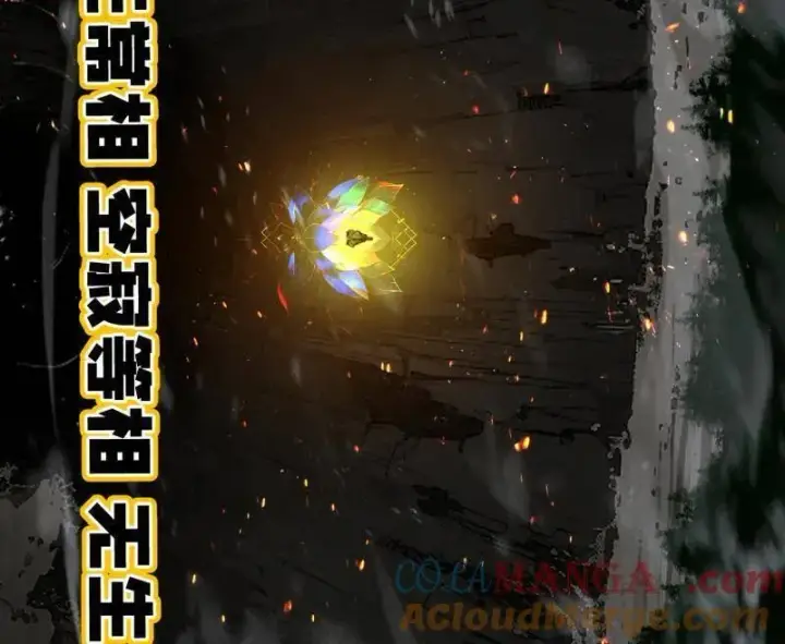 《我为邪帝》第488话 善恶难分忠奸难辨图13