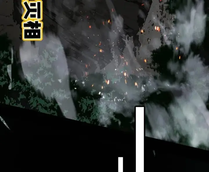 《我为邪帝》第488话 善恶难分忠奸难辨图14