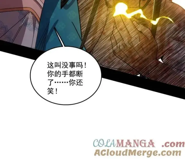 《我为邪帝》第488话 善恶难分忠奸难辨图49