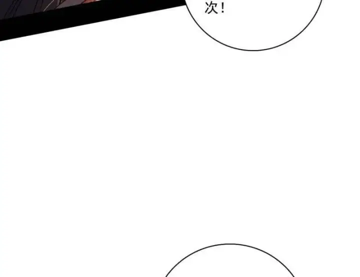 《我为邪帝》第488话 善恶难分忠奸难辨图66