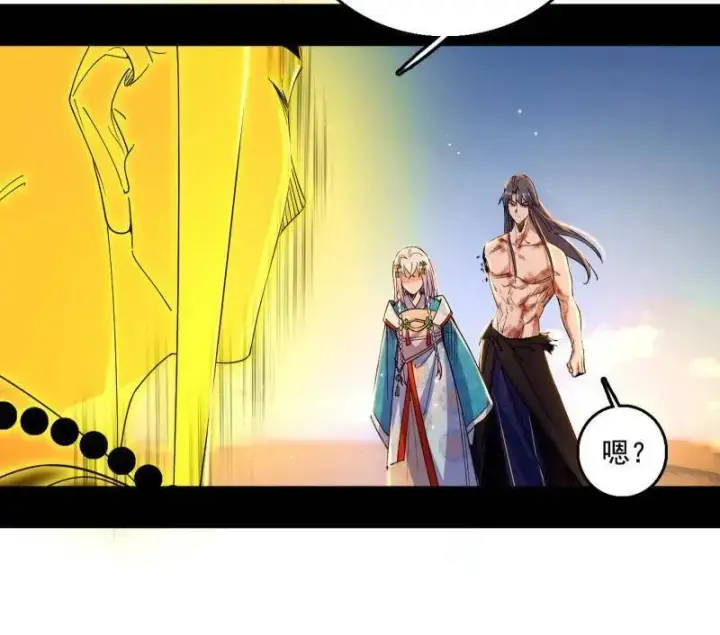 《我为邪帝》第488话 善恶难分忠奸难辨图94