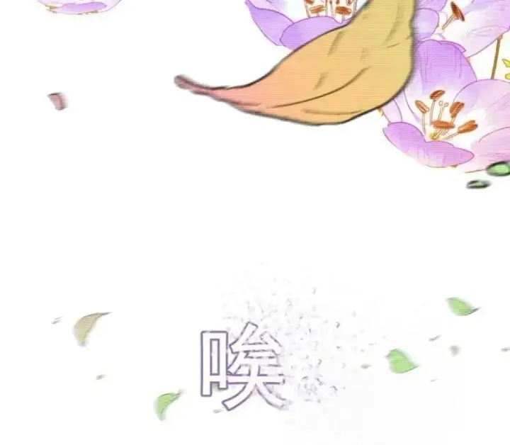 《我为邪帝》第489话 师与徒图118