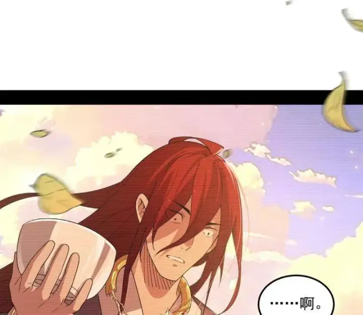 《我为邪帝》第489话 师与徒图124