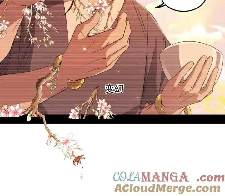 《我为邪帝》第489话 师与徒图125