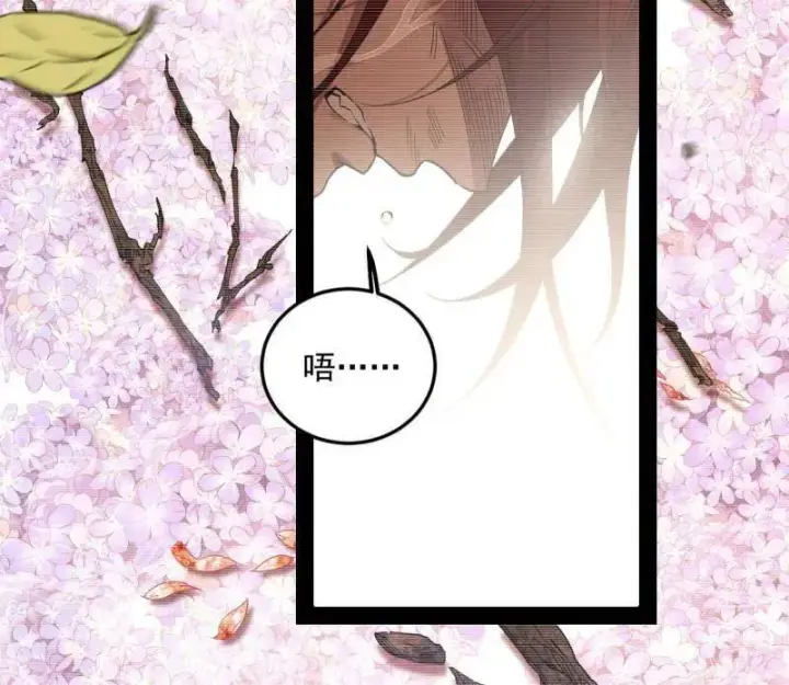 《我为邪帝》第489话 师与徒图127