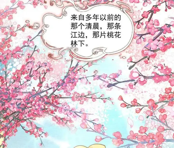 《我为邪帝》第489话 师与徒图140