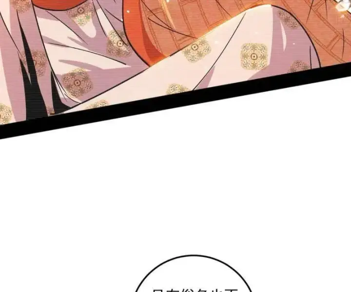 《我为邪帝》第489话 师与徒图146