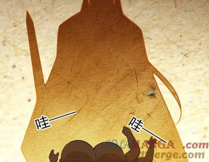 《我为邪帝》第489话 师与徒图21