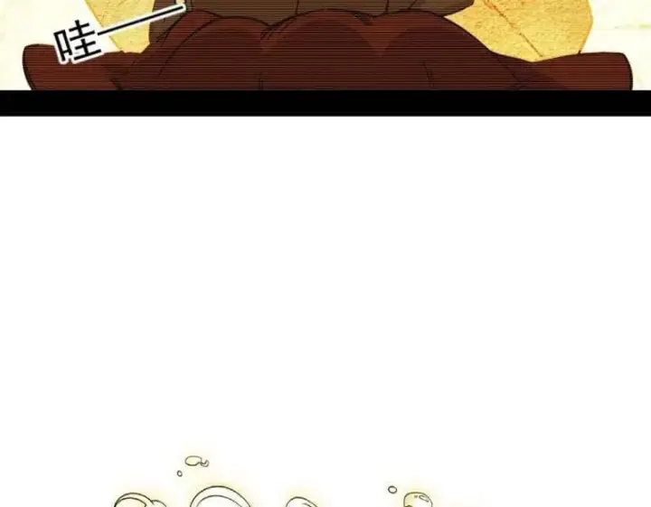 《我为邪帝》第489话 师与徒图22