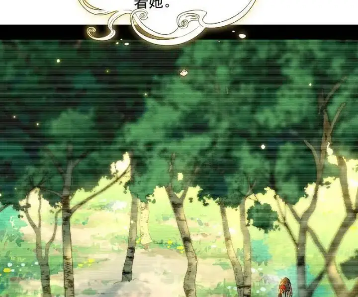 《我为邪帝》第489话 师与徒图59
