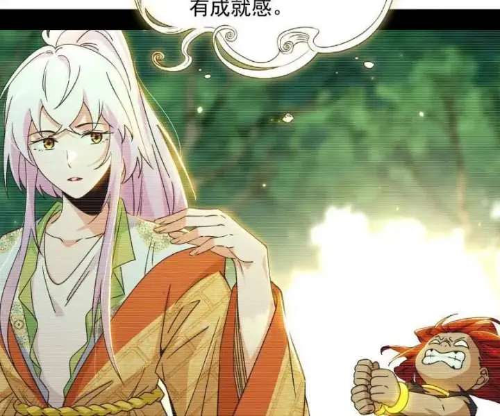 《我为邪帝》第489话 师与徒图62