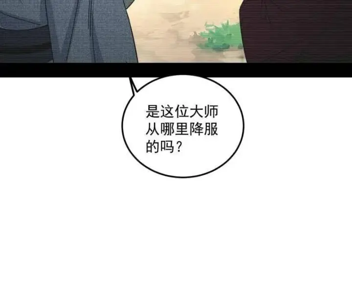《我为邪帝》第489话 师与徒图70