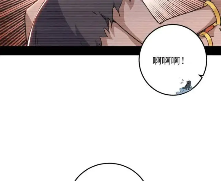《我为邪帝》第489话 师与徒图72