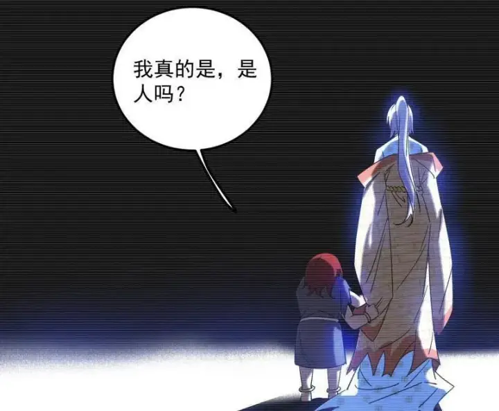 《我为邪帝》第489话 师与徒图78