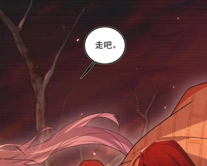 《我为邪帝》第489话 师与徒图98
