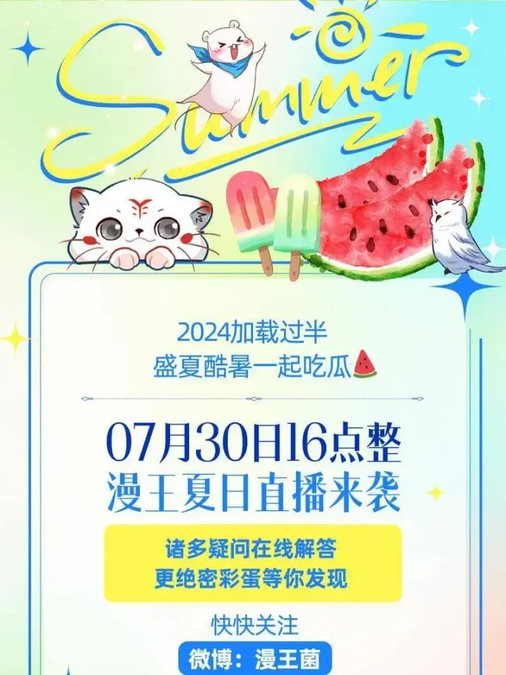 《我为邪帝》第490话 异世同位体图127