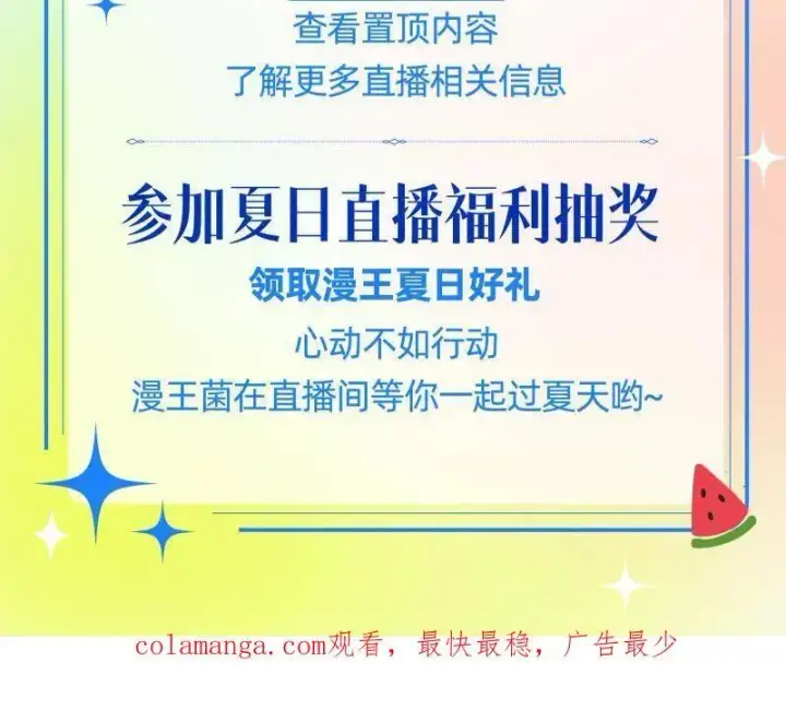 《我为邪帝》第490话 异世同位体图128