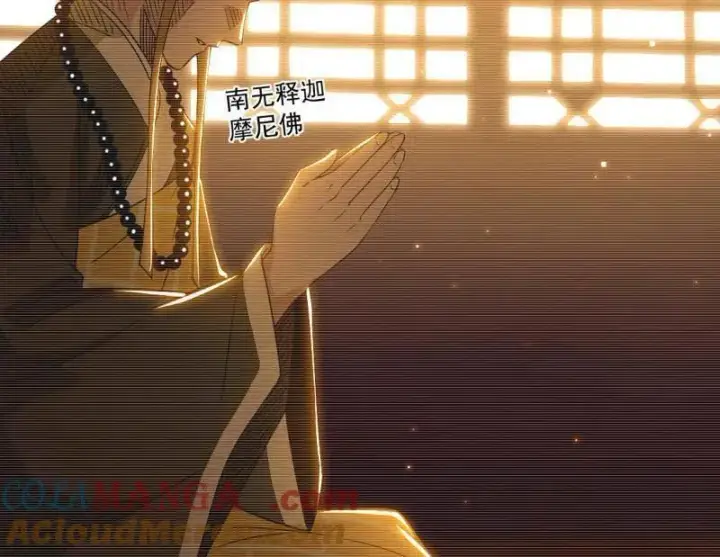 《我为邪帝》第490话 异世同位体图49