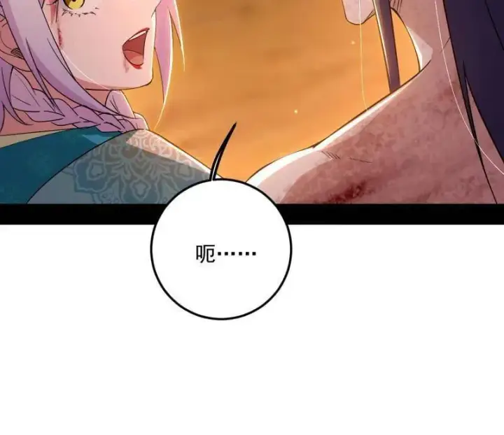 《我为邪帝》第490话 异世同位体图62