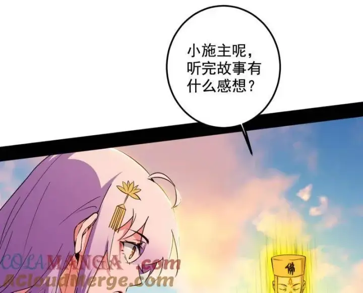 《我为邪帝》第490话 异世同位体图97