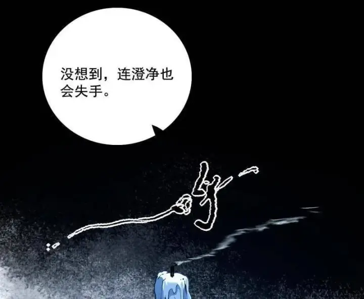 《我为邪帝》第491话 判死剑之威图127