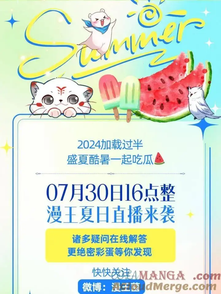 《我为邪帝》第491话 判死剑之威图129