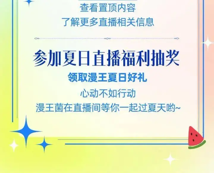 《我为邪帝》第491话 判死剑之威图130