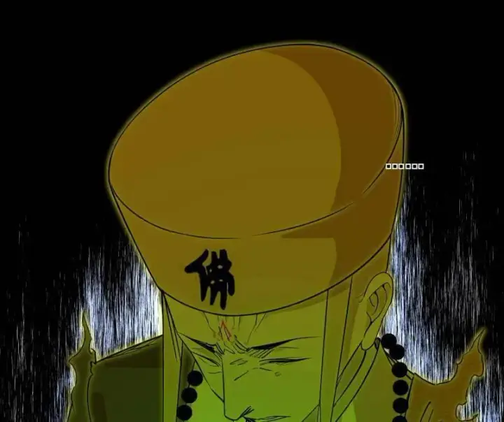 《我为邪帝》第491话 判死剑之威图52