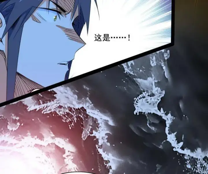《我为邪帝》第491话 判死剑之威图54