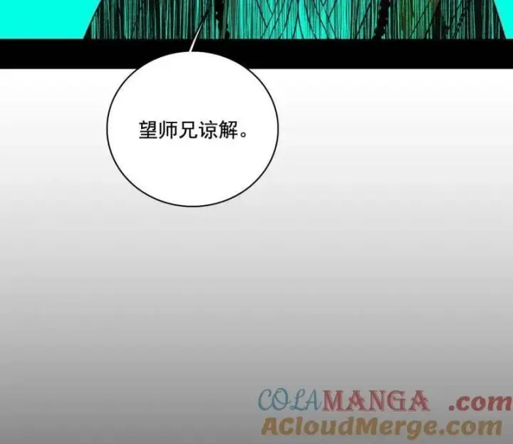 《我为邪帝》第491话 判死剑之威图89
