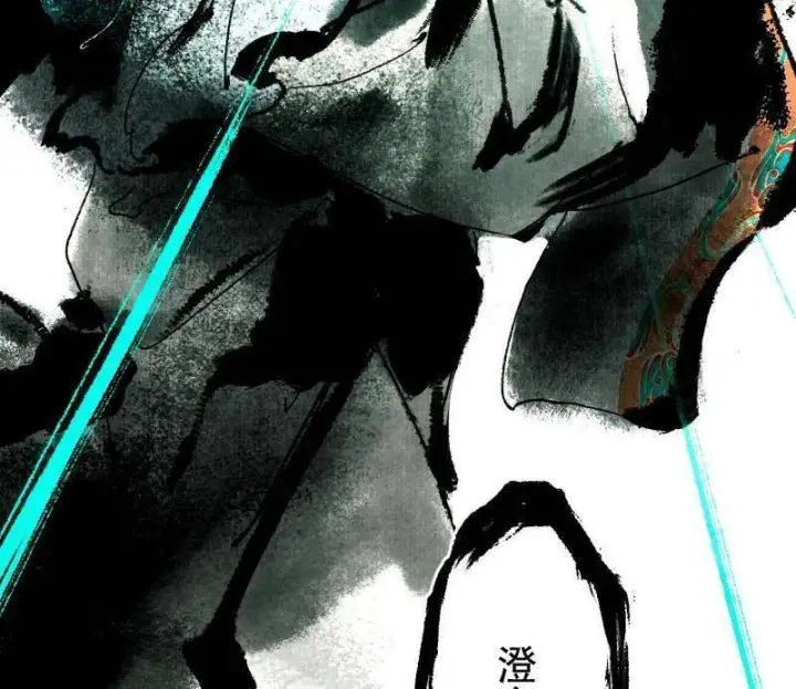 《我为邪帝》第491话 判死剑之威图96