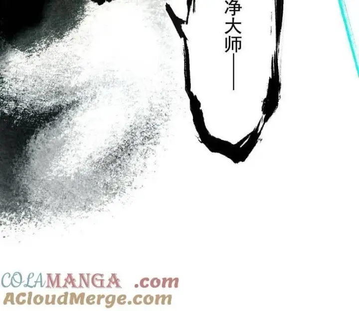《我为邪帝》第491话 判死剑之威图97