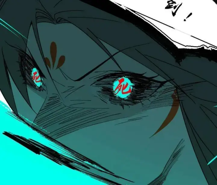 《我为邪帝》第491话 判死剑之威图99