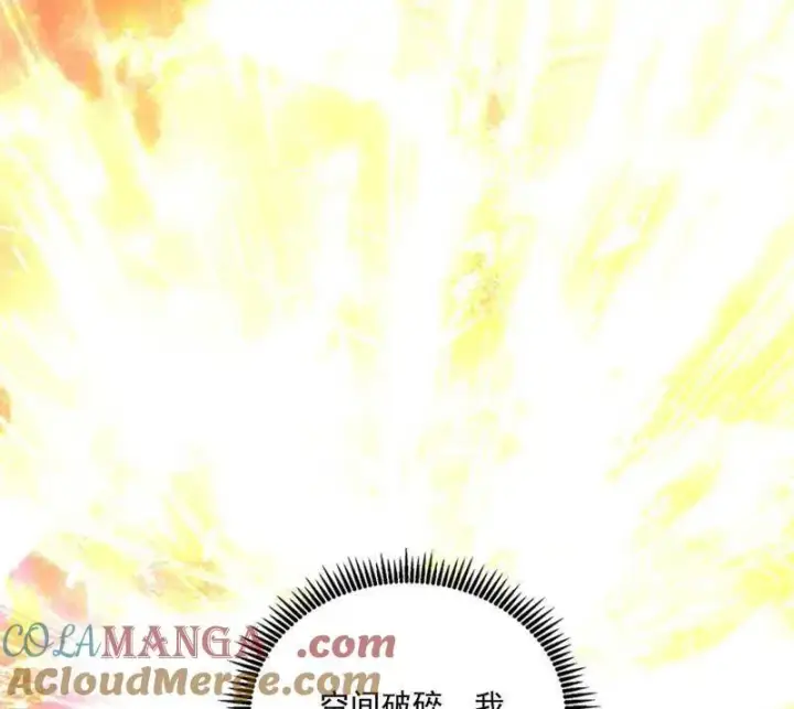 《我为邪帝》第492话 人之将死其言也善图101