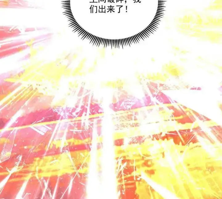 《我为邪帝》第492话 人之将死其言也善图102