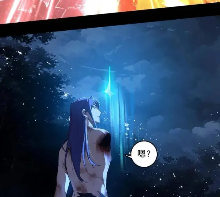 《我为邪帝》第492话 人之将死其言也善图103