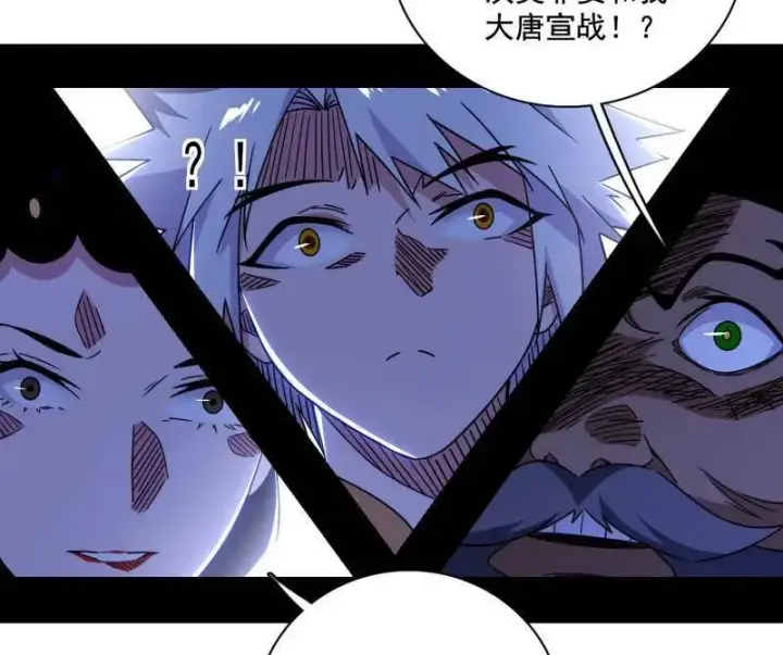 《我为邪帝》第492话 人之将死其言也善图118