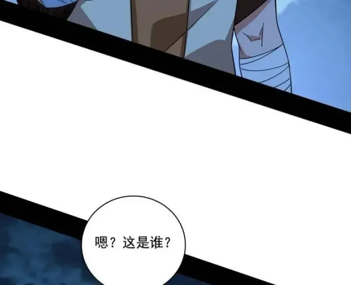 《我为邪帝》第492话 人之将死其言也善图138
