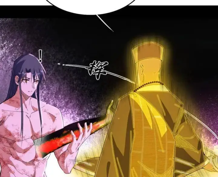 《我为邪帝》第492话 人之将死其言也善图24