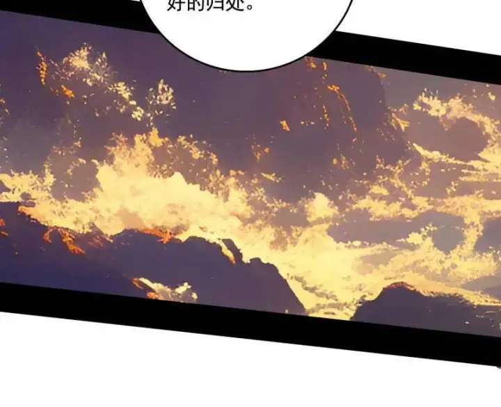 《我为邪帝》第492话 人之将死其言也善图82